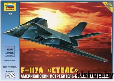 7226 Самолет F-117 Стелс - Сборные модели для склеивания Звезда
