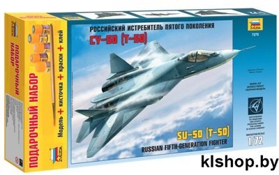 7275П Российский Истребитель пятого Поколения Су-50 (Т-50) - Сборные модели для склеивания Звезда - фото