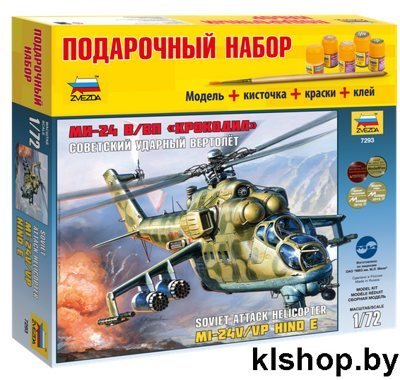 7293П Советский ударный вертолет Ми-24 В/ВП Крокодил - Сборные модели для склеивания Звезда - фото