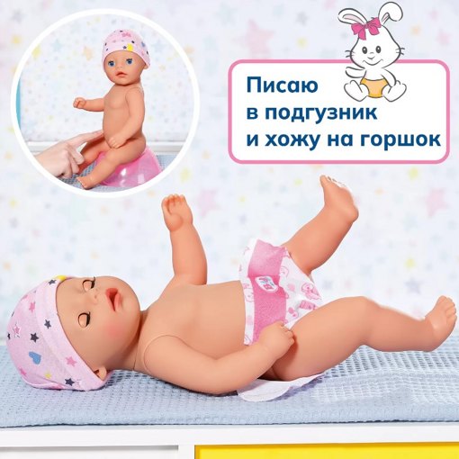 Интерактивная кукла Маленькая девочка 36 см Беби Бон Baby Born 41024 Уценка