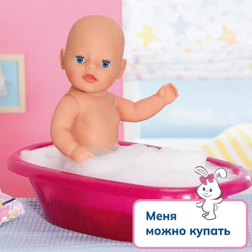 Интерактивная кукла Маленькая девочка 36 см Беби Бон Baby Born 41024 Уценка