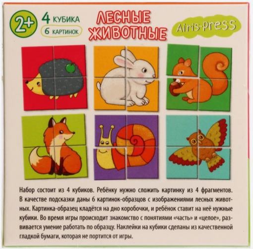 IQ кубики для малышей Лесные животные Айрис Пресс 29058