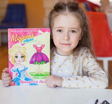 Книга куколка бумажная Принцесса Лили Буква-Ленд 2826179
