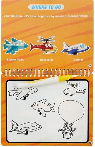 Книжка для рисования водой Рисуем транспорт с маркером Magic Water 98256