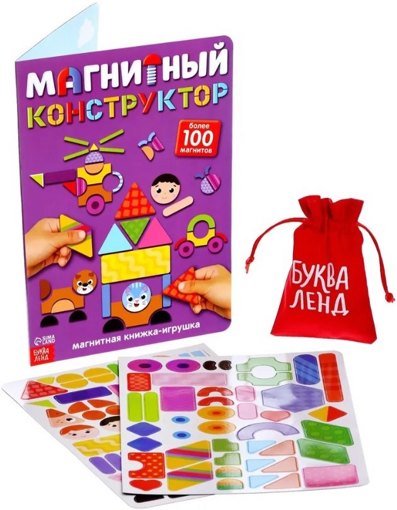 Книжка-игрушка Магнитный конструктор Буква-Ленд 6987820