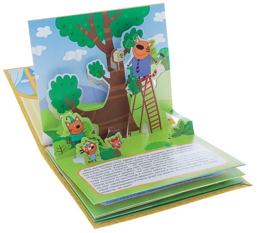 Книжка-панорамка для малышей Три кота Домик на дереве Умка 02660