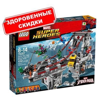 Лего 76057 Человек-паук: Последний бой воинов паутины Lego Superheroes