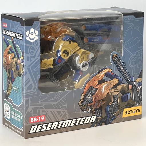 Куб-трансформер Desertmeteor 52TOYS BeastBox BB-19