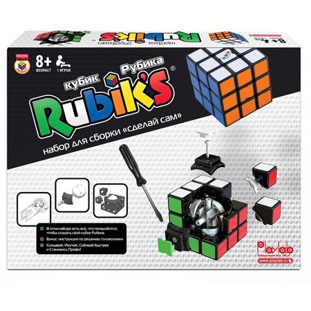 Кубик Рубика 3х3 "Сделай Сам" Rubik's КР5555
