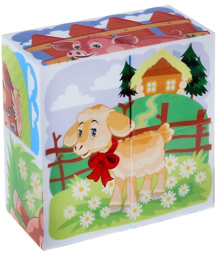 Кубики "Домашние животные. Малыши" Десятое Королевство 00633