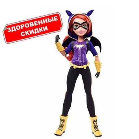 Кукла Бэтгерл Базовая DC Super Hero Girls DLT64