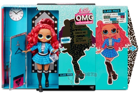 Кукла Lol OMG Class Prez 3 серия