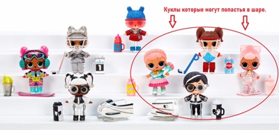 Кукла Lol Surprise All-Star B.B.s зимние игры 5 серия (Sk8tes)