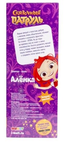 Кукла Сказочный патруль Аленка серия "Dance" FPDD004