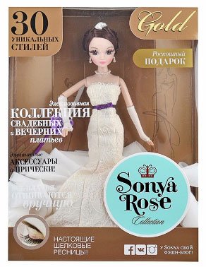 Кукла Соня Роуз серия Золотая Коллекция Платье Шарли R4338N