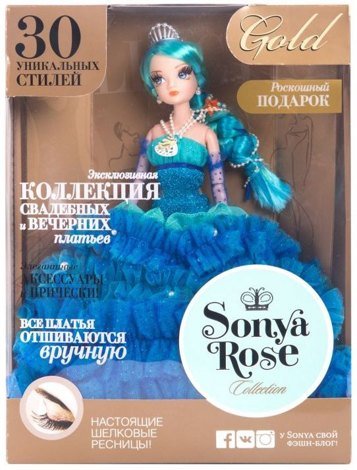 Кукла Соня Роуз «Gold collection» Морская принцесса R4399N