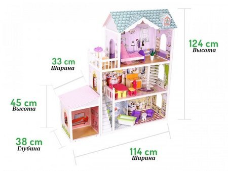 Кукольный домик с гаражом Beverly Hills Eco Toys 4108WG