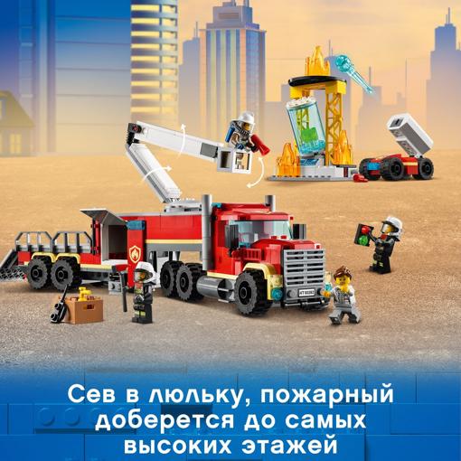 Лего 60282 Команда пожарных Lego City
