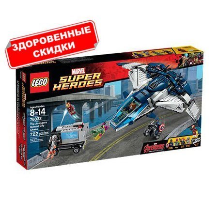 Лего 76032 Погоня на Квинджите Мстителей Lego Superheroes