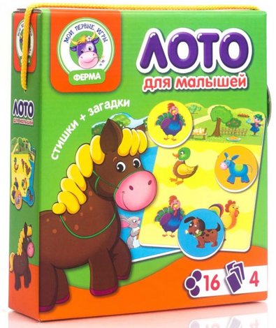 Лото для малышей "Ферма" Vladi Toys VT2100-01