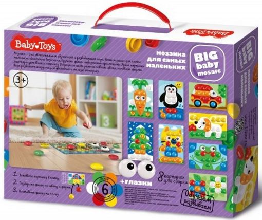    6  39  Baby Toys 02523