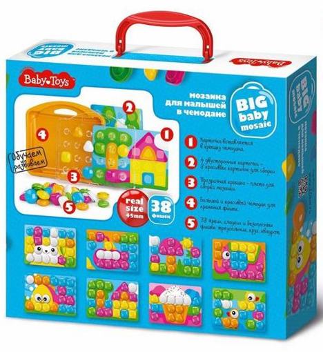Мозаика для малышей в чемодане Утята 38 эл Baby Toys 04104