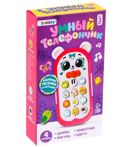 Музыкальная игрушка Умный телефончик 5134911