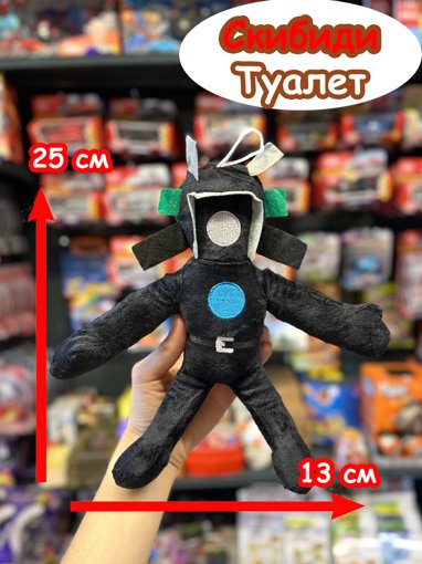 Мягкая игрушка Титан Камера Мен Скибиди Туалет 25 см