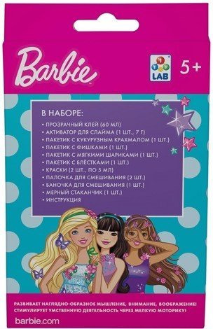 Набор "Барби" Слайм Тайм Т14304