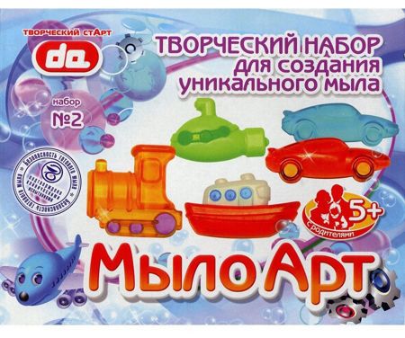 Набор для изготовления мыла №2 "Транспорт" Дети Арт 