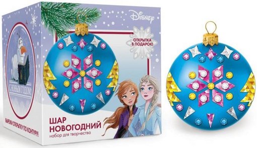 Набор для творчества Новогодний шар Холодное сердце с фольгой Disney 4986706
