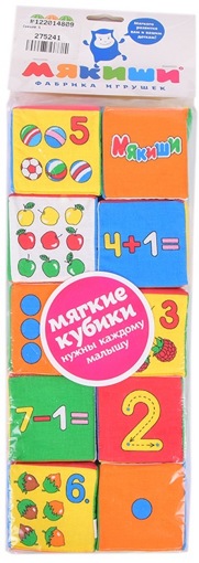 Набор мягких кубиков "Умная математика" Мякиши 177