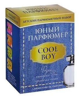 Набор Юный Парфюмер "Cool Boy" арт. 328