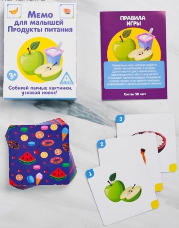 Обучающая игра "Мемо для малышей. Продукты питания" 50 карточек