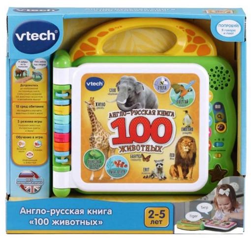 Обучающая игрушка "Англо-русская книга.100 животных" Vtech 80-609526