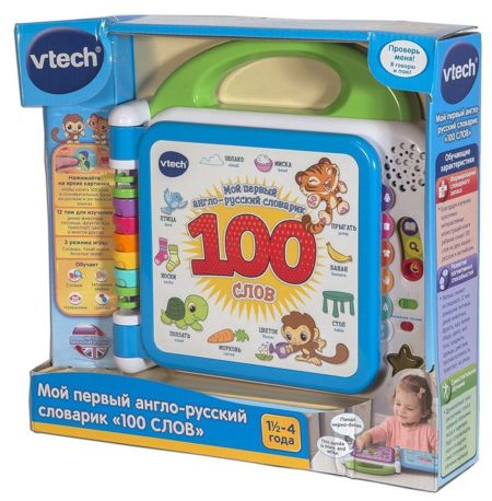 Обучающая игрушка "Мой первый англо-русский словарик.100 слов" Vtech 80-601526