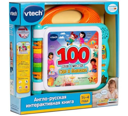 Моя первая англо-русская книга 100 слов Vtech 80-613026