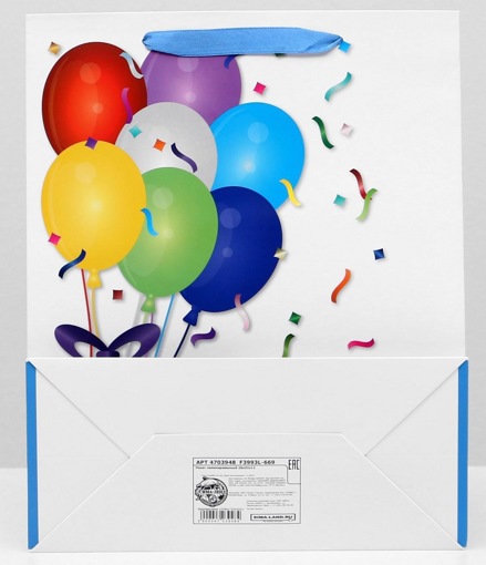 Подарочный пакет Birthday 26x32x12 см
