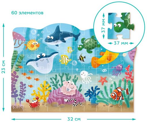 Пазл "Подводный мир" 60 элементов Dodo 300378