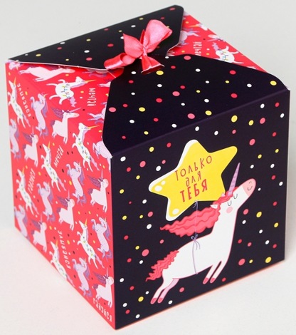 Подарочная коробка-сюрприз "Единорог" 12х12х12 см