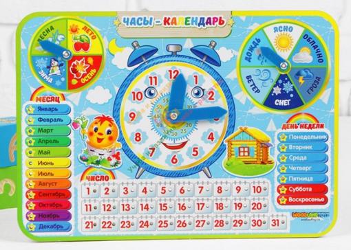 Развивающая игрушка Часы-календарь WoodLandToys 094104