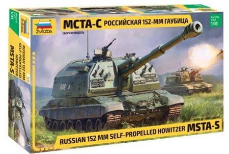 Российская самоходная 152-мм артиллерийская установка Мста-С Звезда 3630