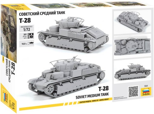 Сборная модель Советский средний танк Т-28 Звезда 5064