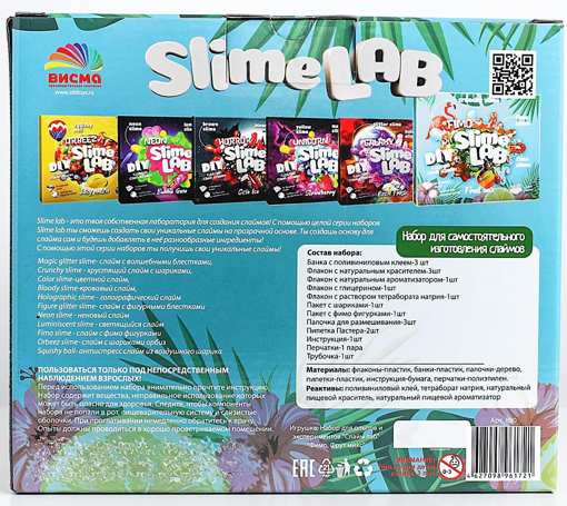 Слайм-фабрика Slime Lab Fimo "Фрут Микс" (3 слайма, 3 цвета) Висма 890