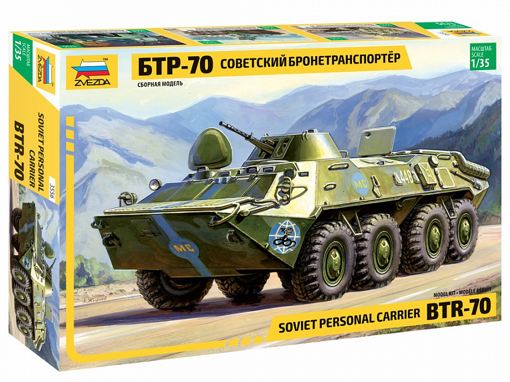 Сборная модель Советский бронетранспортер БТР-70 Звезда 3556