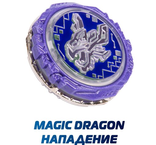 Волчок Инфинити Надо серия Эпик Лончер Стандарт Magic Dragon 40601