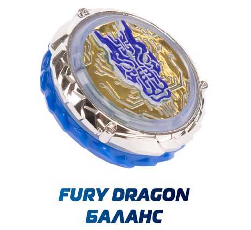 Волчок Инфинити Надо серия Эпик Лончер Стандарт Fury Dragon 40597