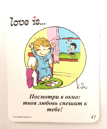 Жевательные конфеты Love is микс с магнитиком набор №1 105 г (Турция)