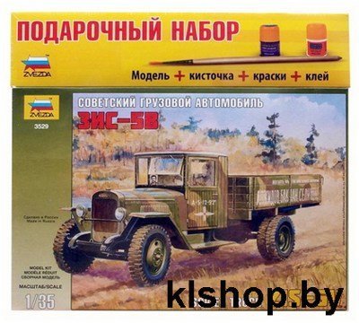 3529П Советский 3-тонный грузовик ЗиС-5 - Сборные модели для склеивания Звезда