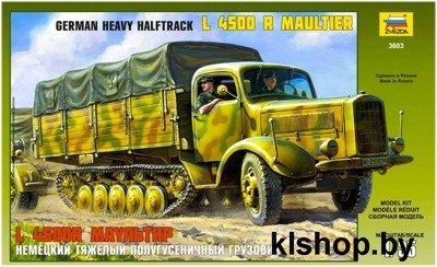 3603 Немецкий тяжелый грузовик L 4500 R Maultier  - Сборные модели для склеивания Звезда - фото